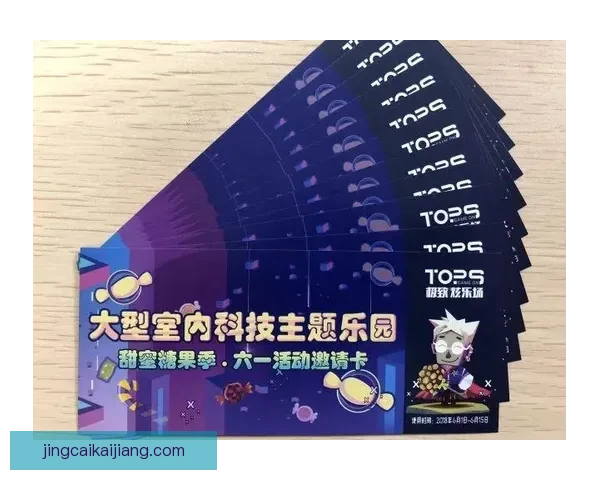 世界杯竞猜福利平台助你轻松赢大奖畅享精彩赛事体验