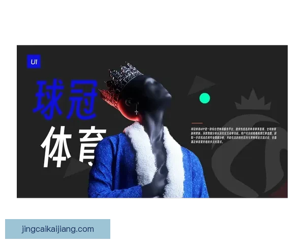 最新体育赛事竞猜攻略，全面解析投注技巧助你轻松赢球