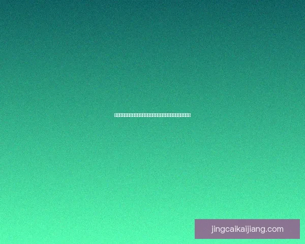 文班亚马砍下二十分八板五封盖马刺大胜步行者终结悬念送十六连败