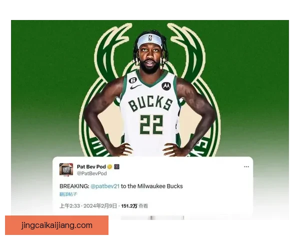 贝弗利直言不讳：若不认可罗斯MVP为何认为利拉德能进名人堂