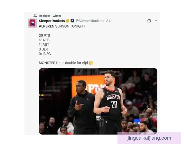 申京豪取36分14板7助火箭大胜鹈鹕勇士开拓者锁定附加赛