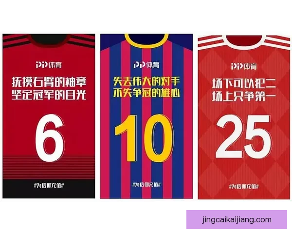 精准体育竞猜分析与赛事胜负趋势预测全攻略