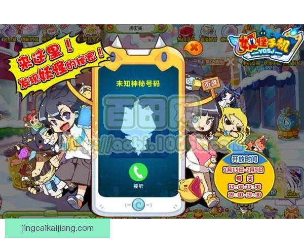 体育竞猜游戏新玩法引领潮流 玩转热门赛事赢取丰厚奖励