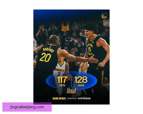 勇士对掘金伤情更新 小库里波斯特升级出战成疑 理查德同样面临考验