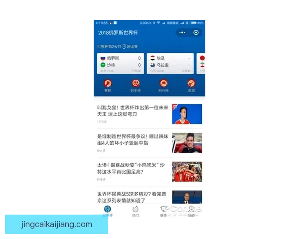 精准体育竞猜分析与预测技巧提升你的投注胜率